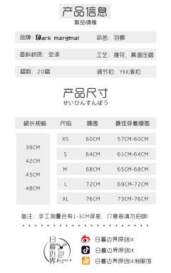 羽蝶-资料图