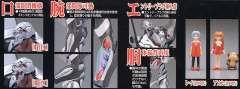 LM-HG EVA4号机-资料图