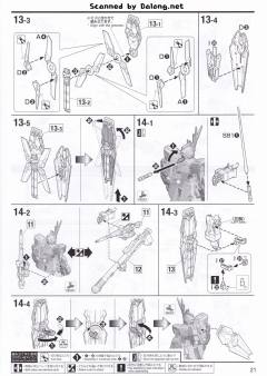 MG RX-0 独角兽高达2号机 报丧女妖 Ver.Ka-资料图
