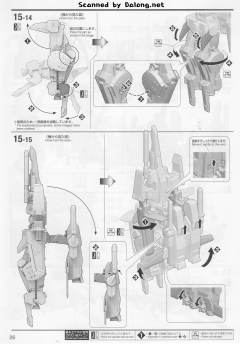 MG MSZ-010 ZZ高达 Ver.Ka 彩色透明Ver.-资料图