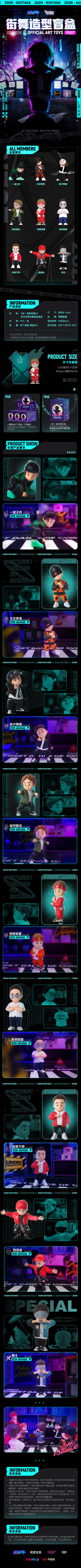 易燃装置-资料图