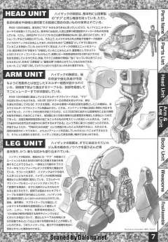 MG RMS-106 高扎古-资料图