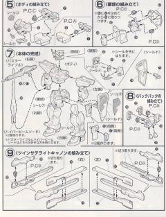 1/144 高达X模型系列 GX-9901-DX 高达DX-资料图