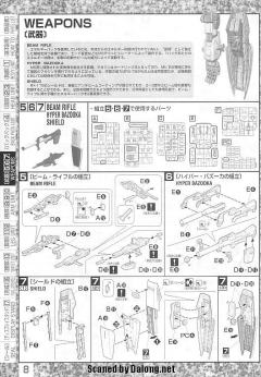 MG RX-178 高达 Mk-II Ver. 2.0 30th纪念版-资料图