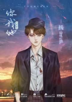 你我他-资料图