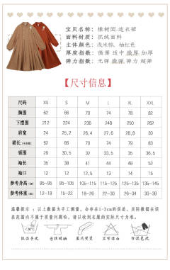 奶盐芝士·童装-资料图