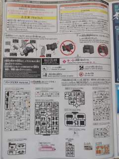 HGGBB 1/144 陆战型高达 城镇战斗样式-资料图