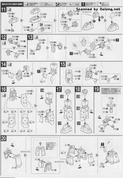 HGGT MS-05B 扎古Ⅰ 雷霆宙域 动画版-资料图