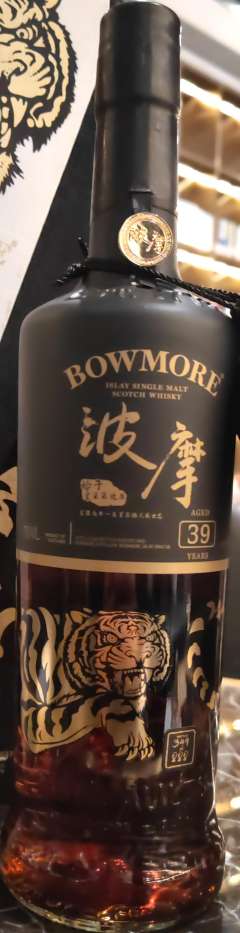 波摩 39年 白虎 传奇守护者 神兽系列 -资料图