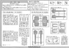 HG高达 SEED 流星系统 ZGMF-X10A 自由高达-资料图