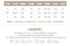 暮光 SK套装-资料图