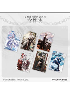 光影展幻境尘影文件夹