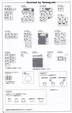 女神装置 闪燕猎刃 动画 Ver.-资料图