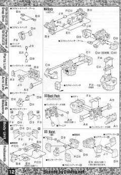 MG RGM-79N 特装型吉姆-资料图