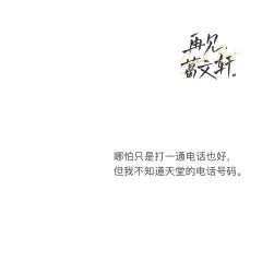 再见，葛文轩-资料图