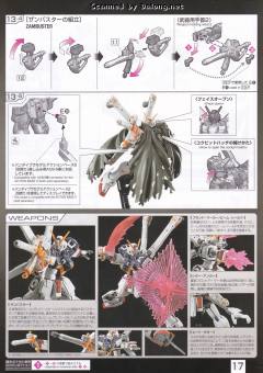 RG XM-X1 F97 海盗高达X1-资料图
