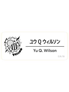 Yu Q.Wilson-2025Fes名札