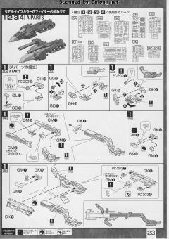 MG FF-X7 核心战机 G-战斗机 RX-78-2 元祖高达 真实配色-资料图
