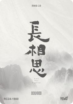 小夭-资料图
