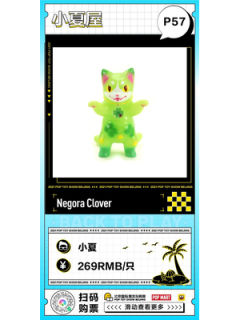 Negora Clover-资料图