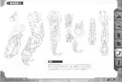 Highend Master Model EZ-015 格斗金刚 银金刚-资料图