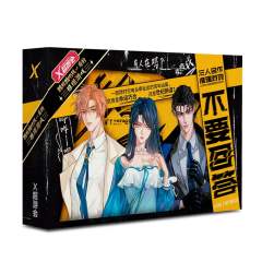 不要回答-资料图