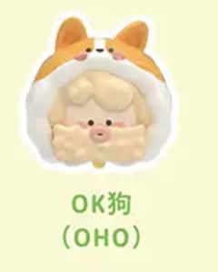 OK狗