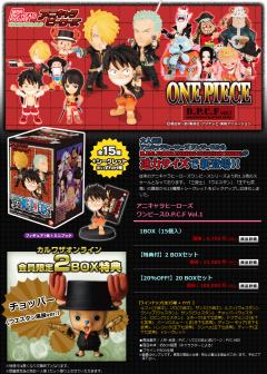 Anichara Heroes One Piece D.P.C.F Vol.1 波雅·汉库克 萨罗梅 Shichibukai-资料图