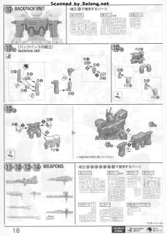 MG PF-78-3A 惊异红战士-资料图