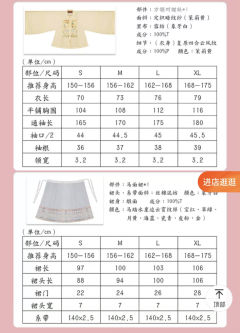 踏云霄-资料图
