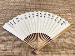 工筆．摺扇 」陸-资料图