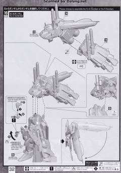 MG MSA-0011 Ext Ex-S高达/S高达-资料图