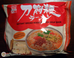 Broad Noodles