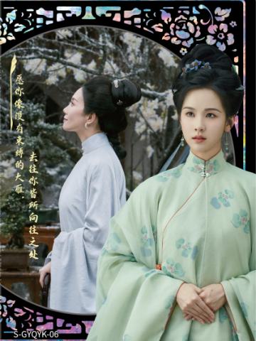 孤雁青云卡