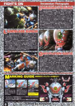 MG RB-79 铁球 鲨鱼嘴式样-资料图
