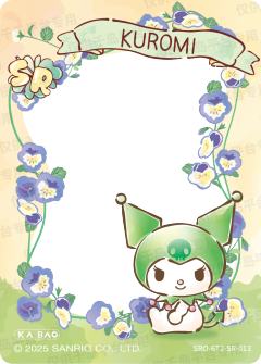 观游花景之幸