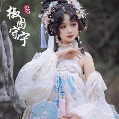 椒图守宁-资料图