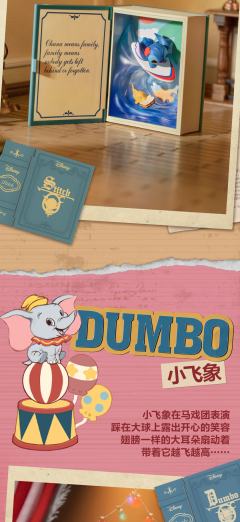 小鹿斑比-资料图