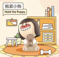 抱抱系列-资料图