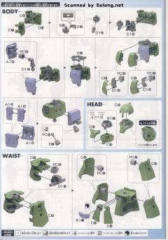 HGGTO MS-05 扎古Ⅰ Denim/Slender unit-资料图