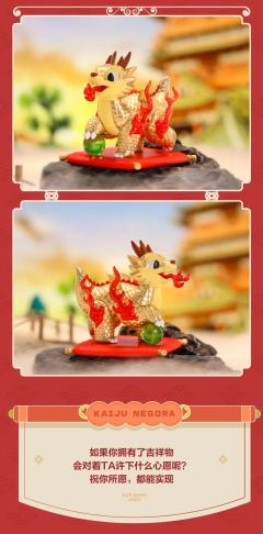 鱼跃龙门-锦鲤-资料图