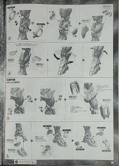 PG GN-001 能天使高达-资料图