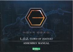 六角机牙[第3世代] L.O.Z.佐特克斯之王-资料图