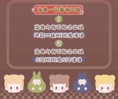 隐藏款-菠萝干KIKI-资料图