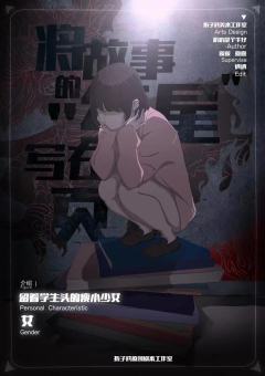 将故事的结尾写在扉页-资料图