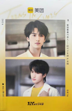 美团礼盒明信片6