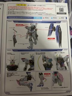 MB 自由高达 CONCEPT 2-资料图