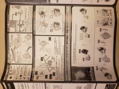 FRS 特利迦奥特曼 复合型-资料图