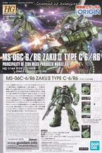 HGGTO MS-06C-6/R6 扎古II C-6/R6型 Painting Model-资料图