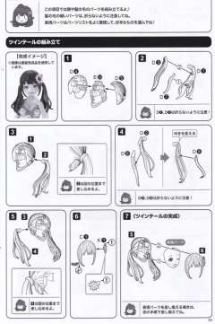 创彩少女庭院 结城圆 泳装Ver.-资料图